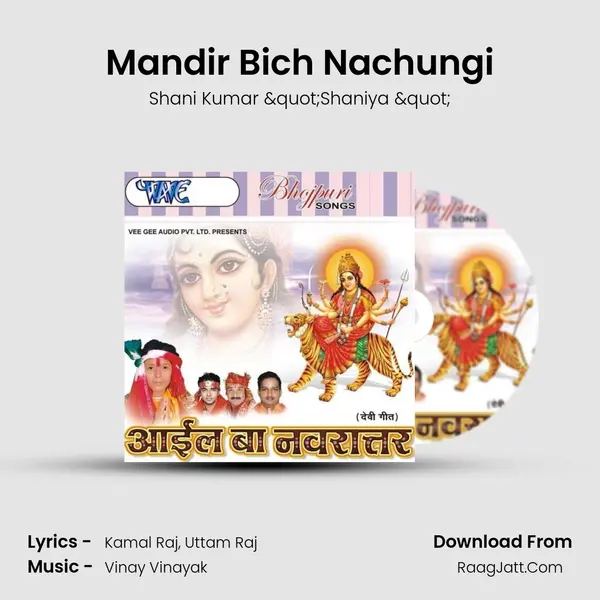 Mandir Bich Nachungi MP3 Song by Shani Kumar "Shaniya " Cover