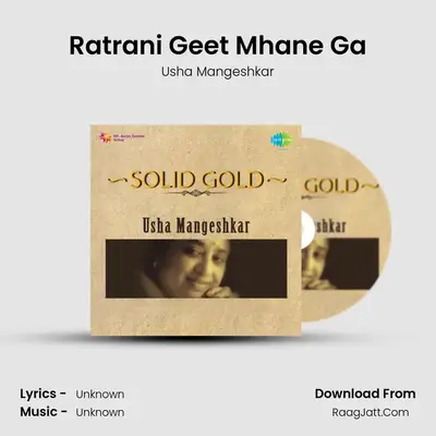 Solid Gold - Usha Mangeshkar Vol 1 - Usha Mangeshkar