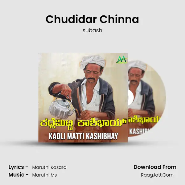 Chudidar Chinna MP3 Song by subash Cover