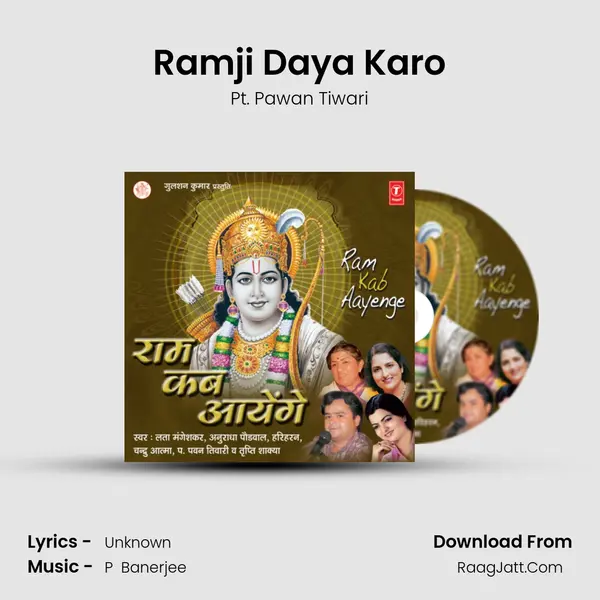 Ramji Daya Karo MP3 Song by Pt. Pawan Tiwari Cover