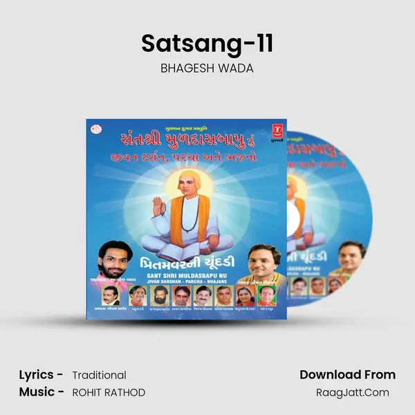 Satsang-11 MP3 Song by BHAGESH WADA Cover