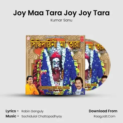 Joy Maa Tara Joy Joy Tara MP3 Song by Kumar Sanu Cover