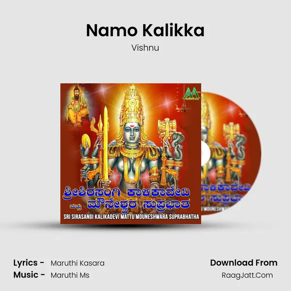 Namo Kalikka MP3 Song by Vishnu Cover