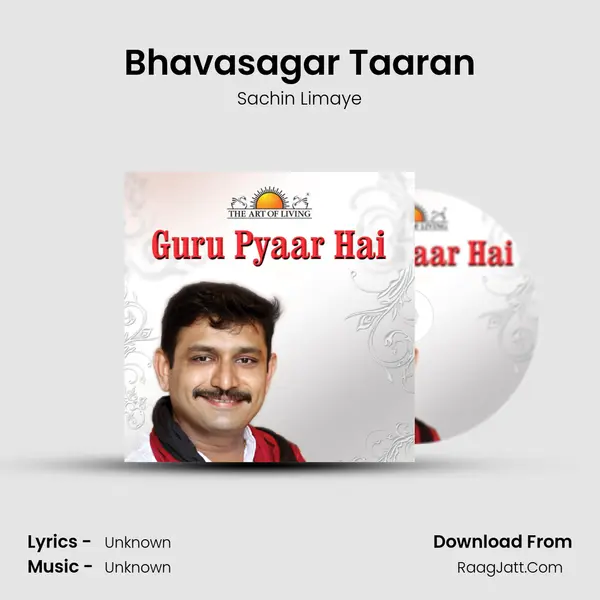 Bhavasagar Taaran MP3 Song by Sachin Limaye Cover