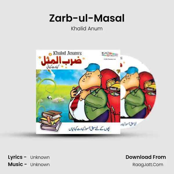 Zarb-ul-Masal - Khalid Anum