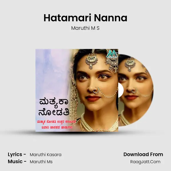 Hatamari Nanna MP3 Song by Maruthi M S Cover