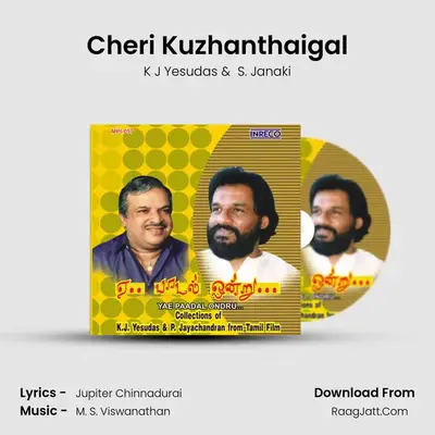 Cheri Kuzhanthaigal Cover