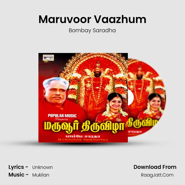 Maruvoor Vaazhum MP3 Song by Bombay Saradha Cover