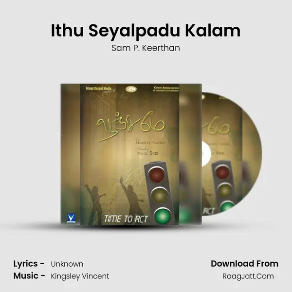 Ithu Seyalpadu Kalam MP3 Song by Sam P. Keerthan Cover