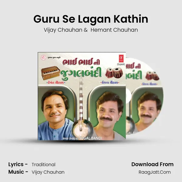 Guru Se Lagan Kathin MP3 Song by Vijay Chauhan Cover