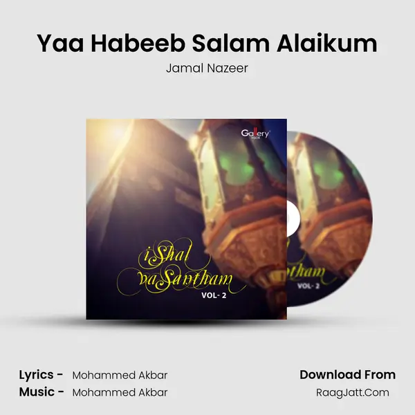 Yaa Habeeb Salam Alaikum mp3 song