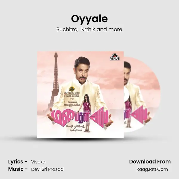 Oyyale MP3 Song by Suchitra Cover
