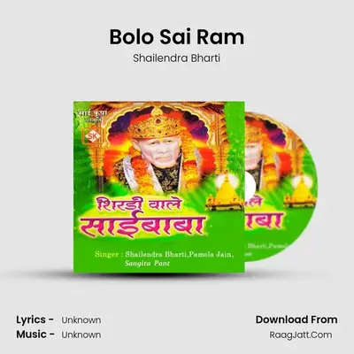 Bolo Sai Ram MP3 Song by Shailendra Bharti Cover