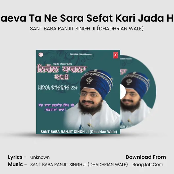 Aaeva Ta Ne Sara Sefat Kari Jada Ha MP3 Song by SANT BABA RANJIT SINGH JI (DHADHRIAN WALE) Cover