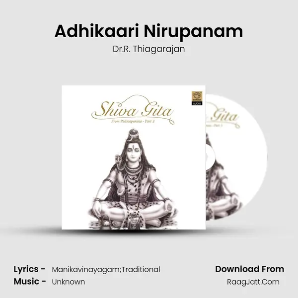 Adhikaari Nirupanam MP3 Song by Dr.R. Thiagarajan Cover