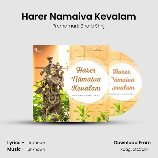 Harer Namaiva Kevalam MP3 Song by Prernamurti Bharti Shriji Cover