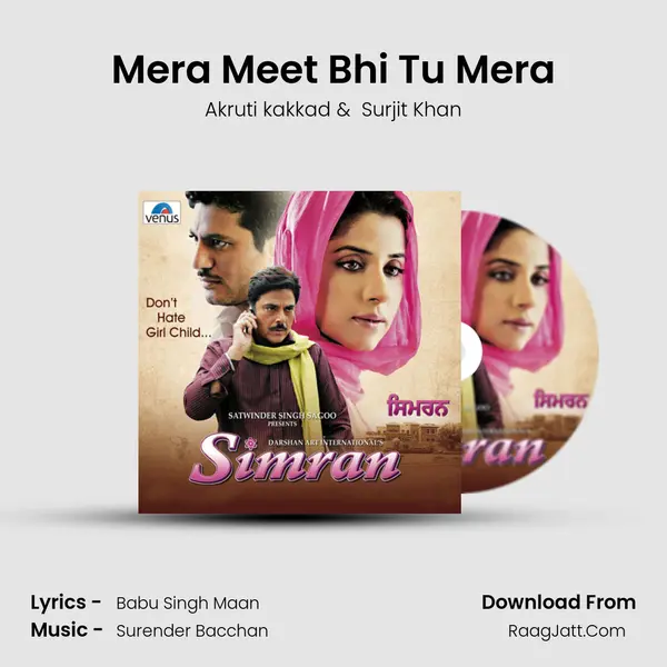 Mera Meet Bhi Tu Mera mp3 song