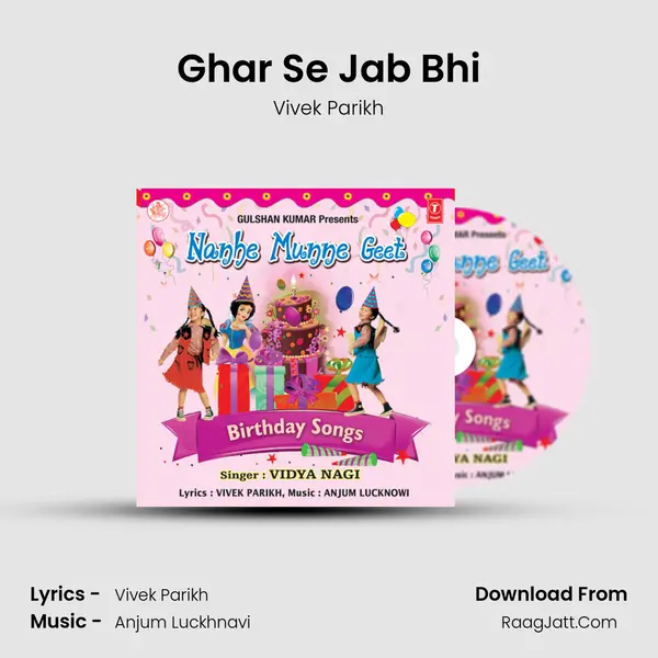 Ghar Se Jab Bhi MP3 Song by Vivek Parikh Cover