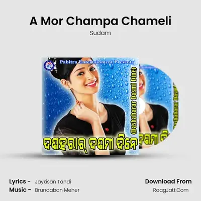 A Mor Champa Chameli MP3 Song by Sudam Cover