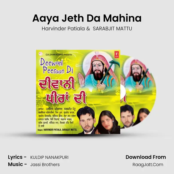 Aaya Jeth Da Mahina MP3 Song by Harvinder Patiala Cover