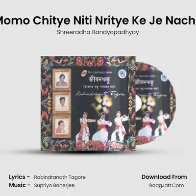 Momo Chitye Niti Nritye Ke Je Nache mp3 song