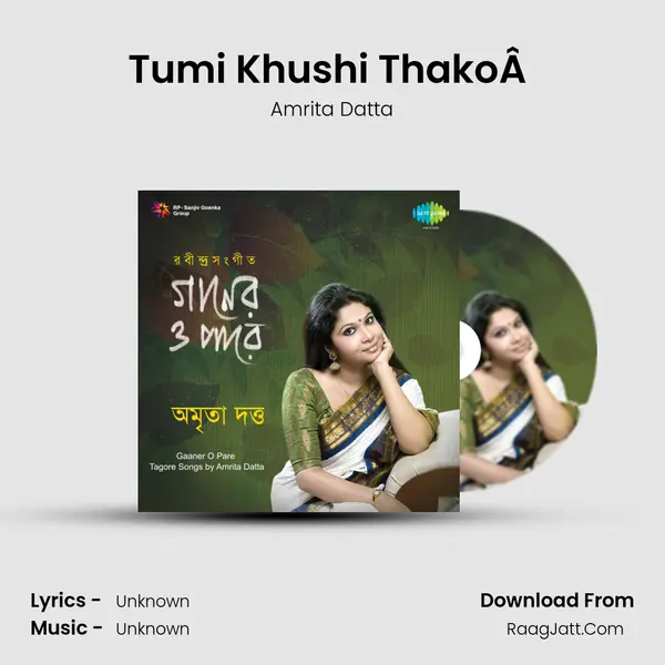 Tumi Khushi ThakoÂ  MP3 Song by Amrita Datta Cover
