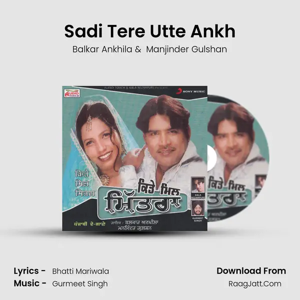 Sadi Tere Utte Ankh MP3 Song by Balkar Ankhila Cover