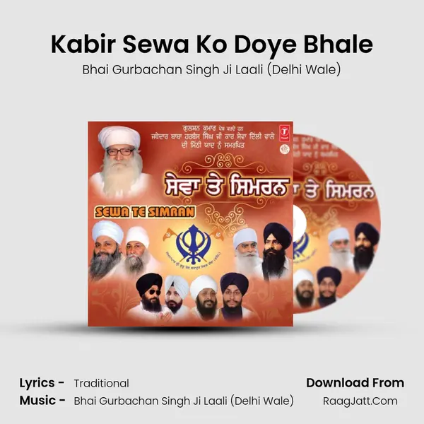 Kabir Sewa Ko Doye Bhale MP3 Song by Bhai Gurbachan Singh Ji Laali (Delhi Wale) Cover