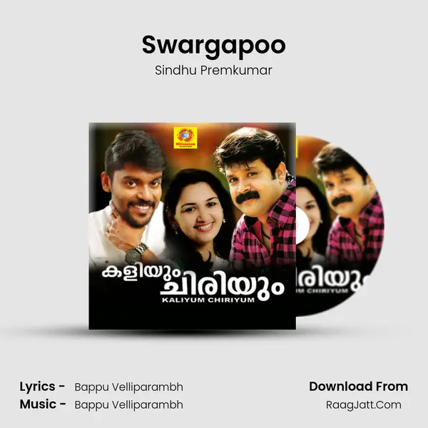 Swargapoo MP3 Song by Sindhu Premkumar Cover