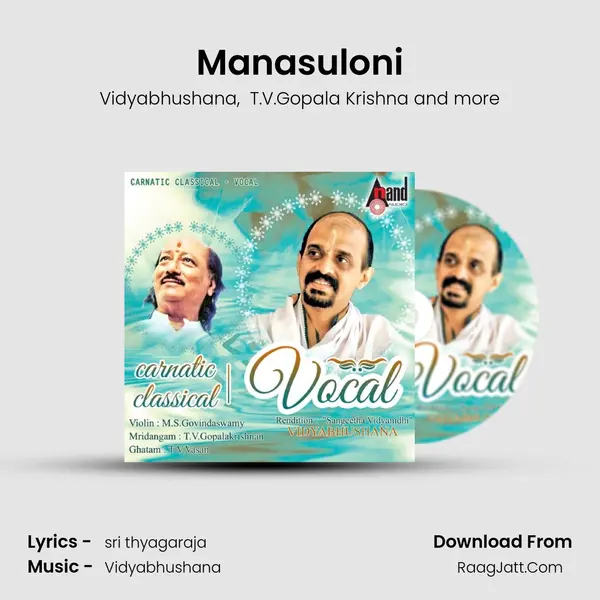 Manasuloni MP3 Song by Vidyabhushana Cover