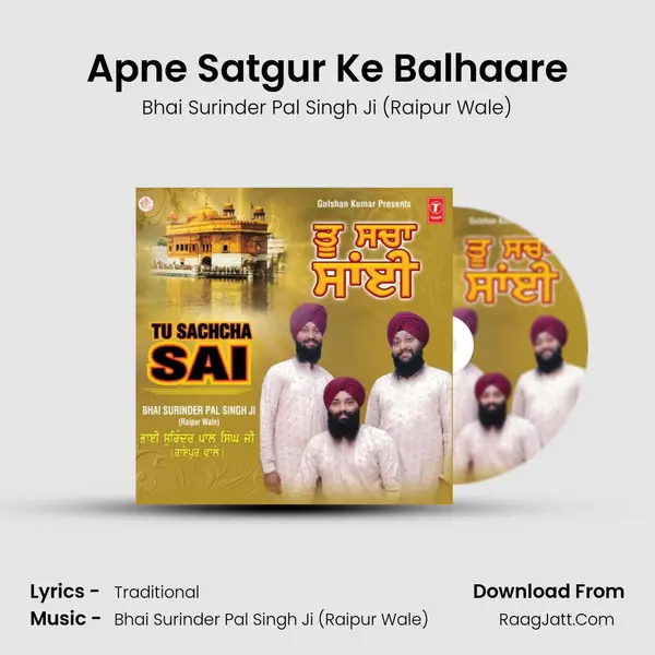 Apne Satgur Ke Balhaare MP3 Song by Bhai Surinder Pal Singh Ji (Raipur Wale) Cover
