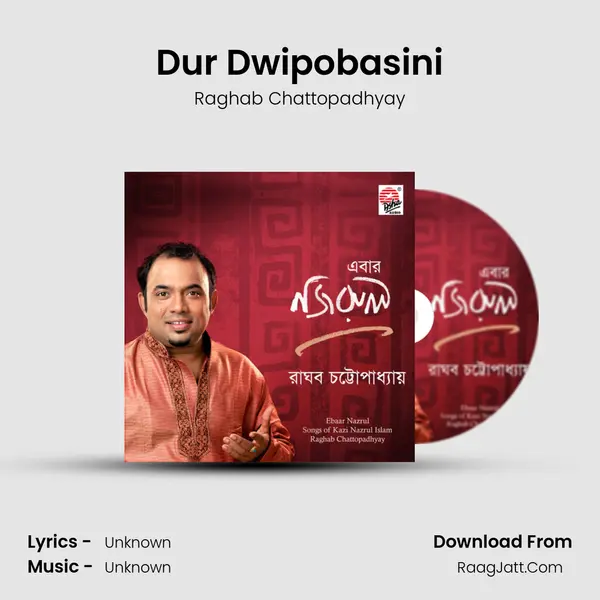 Dur Dwipobasini MP3 Song by Raghab Chattopadhyay Cover