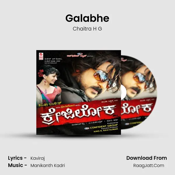 Galabhe MP3 Song by Chaitra H G Cover