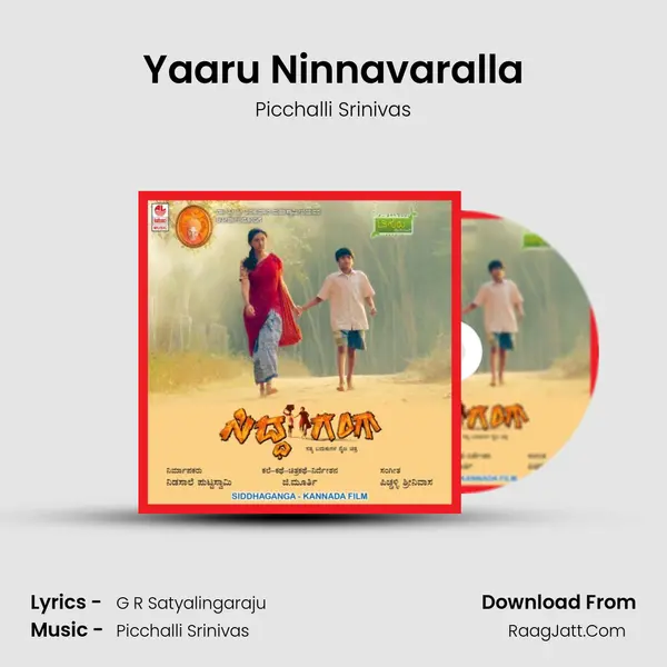 Yaaru Ninnavaralla MP3 Song by Picchalli Srinivas Cover