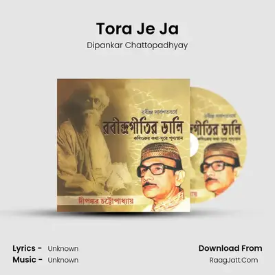 Tora Je Ja MP3 Song by Dipankar Chattopadhyay Cover