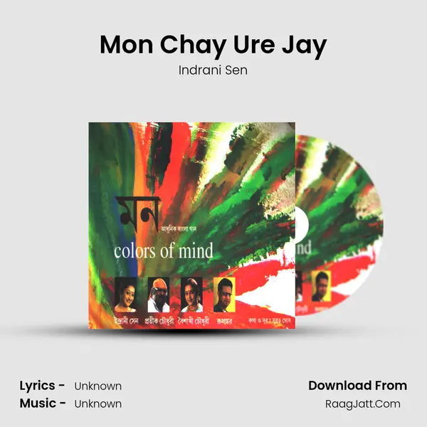 Mon Chay Ure Jay MP3 Song by Indrani Sen Cover