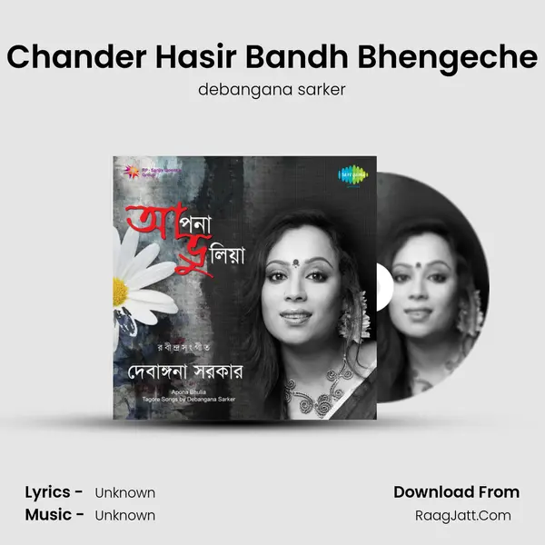 Chander Hasir Bandh Bhengeche Cover