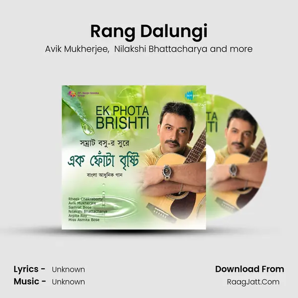 Rang Dalungi MP3 Song by Avik Mukherjee Cover