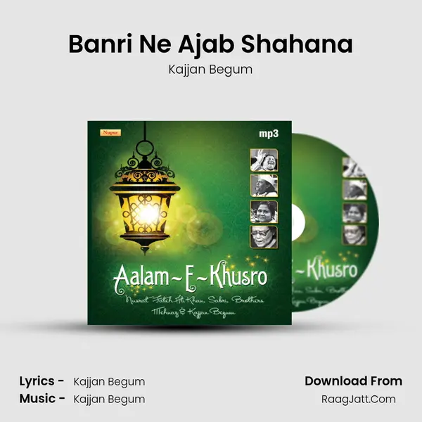 Banri Ne Ajab Shahana MP3 Song by Kajjan Begum Cover