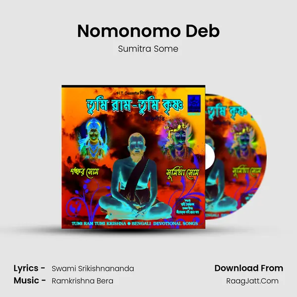 Nomonomo Deb MP3 Song by Sumitra Some Cover