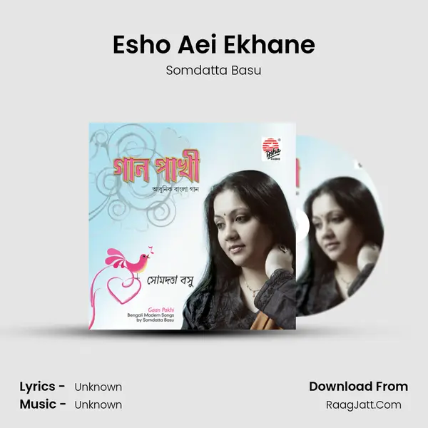 Esho Aei Ekhane mp3 song
