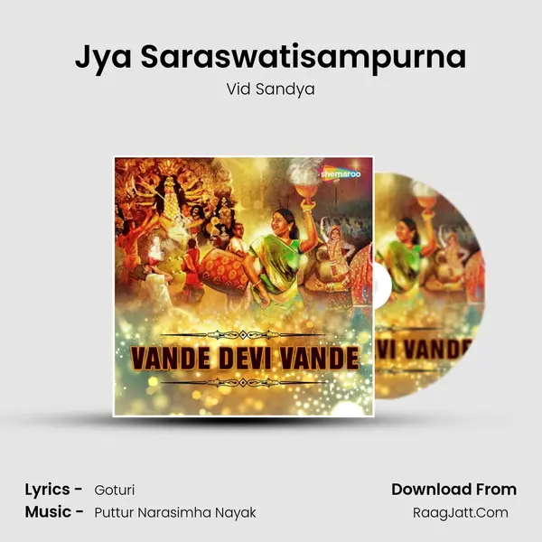 Jya Saraswatisampurna MP3 Song by Vid Sandya Cover