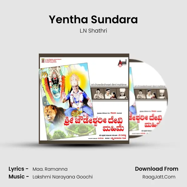 Yentha Sundara MP3 Song by L.N Shathri Cover
