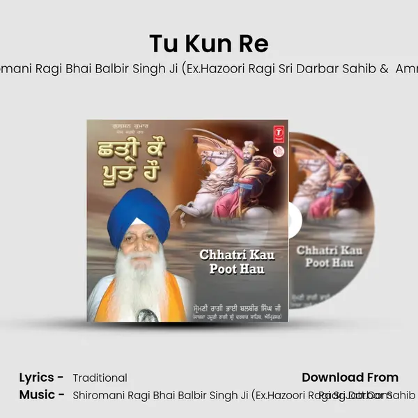 Tu Kun Re mp3 song