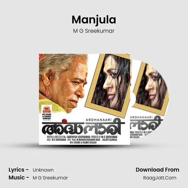 Manjula MP3 Song by M G Sreekumar Cover