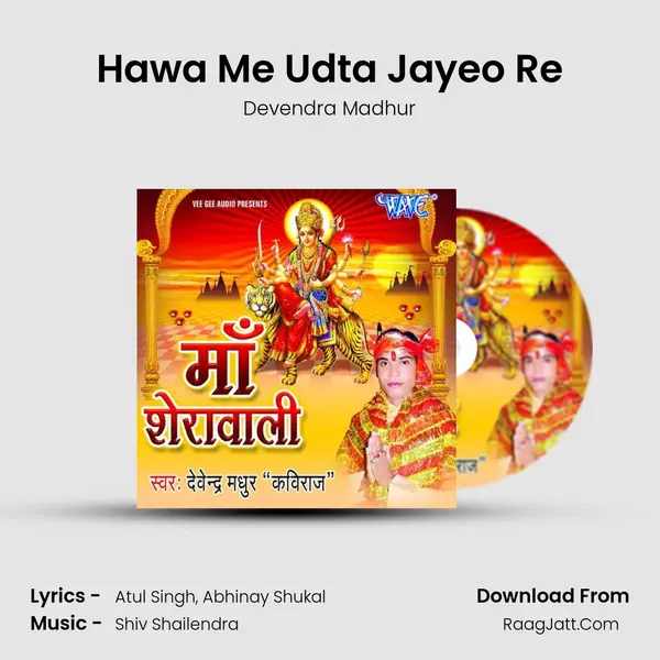Hawa Me Udta Jayeo Re MP3 Song by Devendra Madhur Cover
