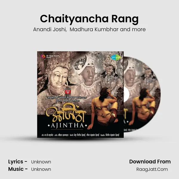 Chaityancha Rang MP3 Song by Anandi Joshi Cover