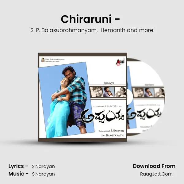 Chiraruni - (Ambi Sambhrama) MP3 Song by S. P. Balasubrahmanyam Cover
