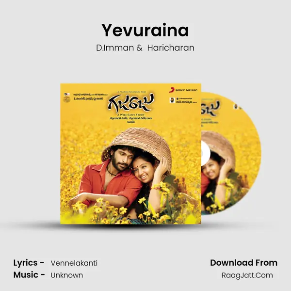 Yevuraina MP3 Song by D.Imman Cover