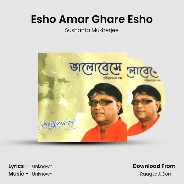 Esho Amar Ghare Esho MP3 Song by Sushanta Mukherjee Cover